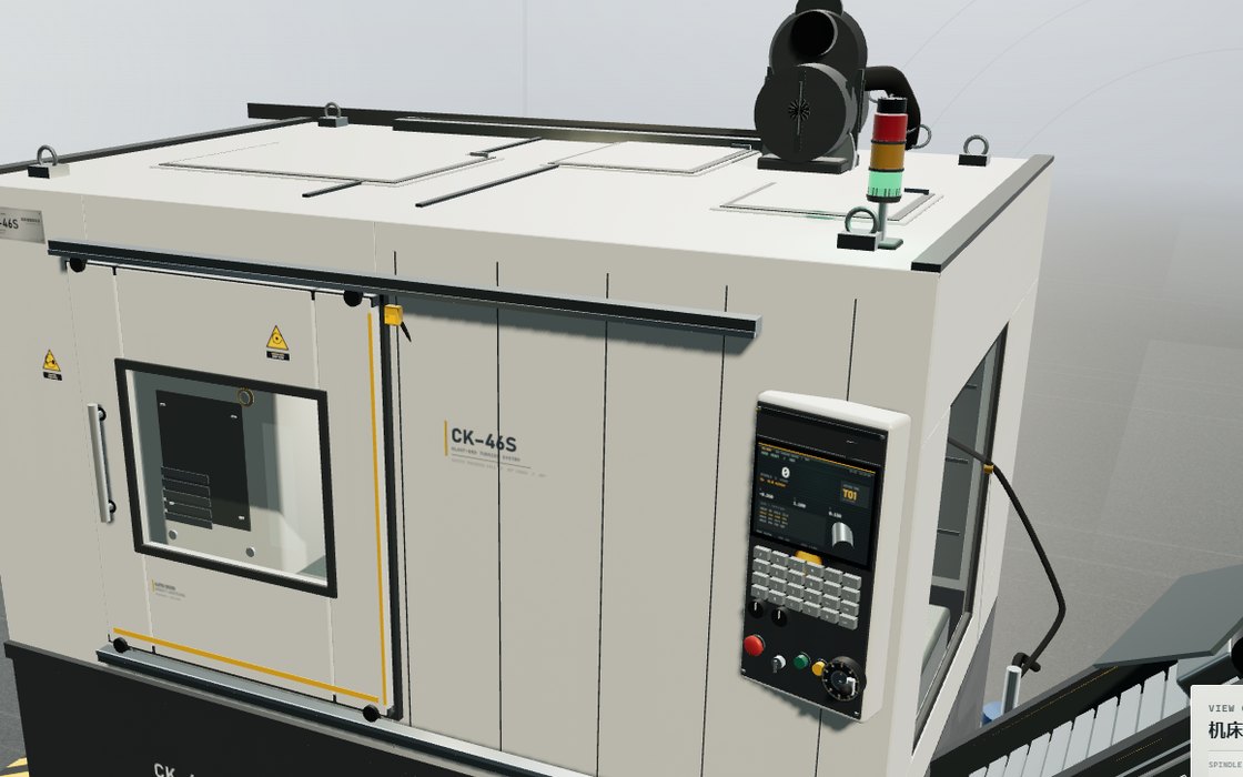 CNC lathe safety trainer